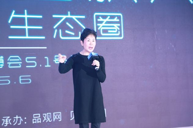 2中华全国工商业联合会美容化妆品业商会会长马娅.jpg