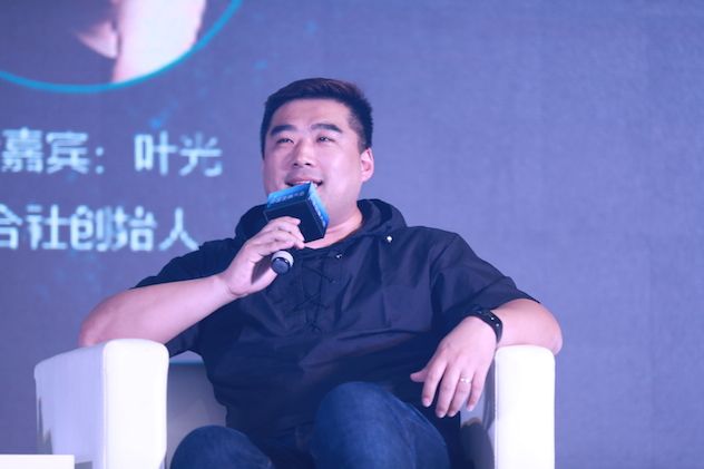 12光合社创始人叶光.jpeg