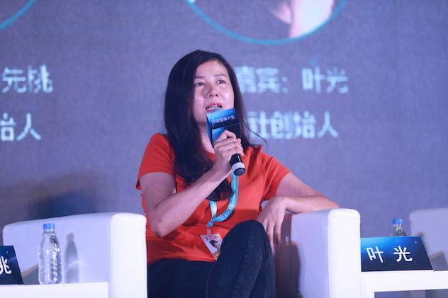 11涅生电商创始人李先桃.jpeg