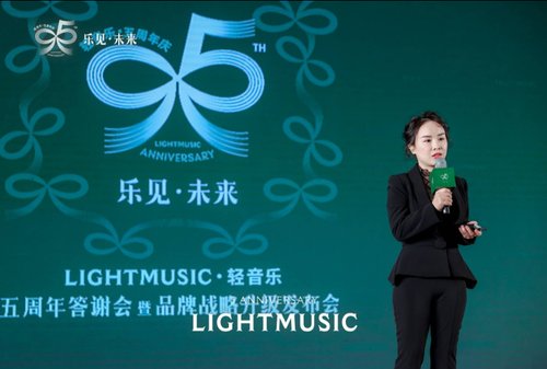 9轻音乐品牌营销顾问、前欧莱雅美即电商事业部营销总监尤丽婵.png